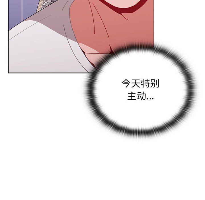 小孩子才做选择，第47話，第 52 页