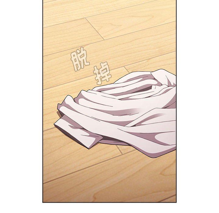 小孩子才做选择，第47話，第 64 页