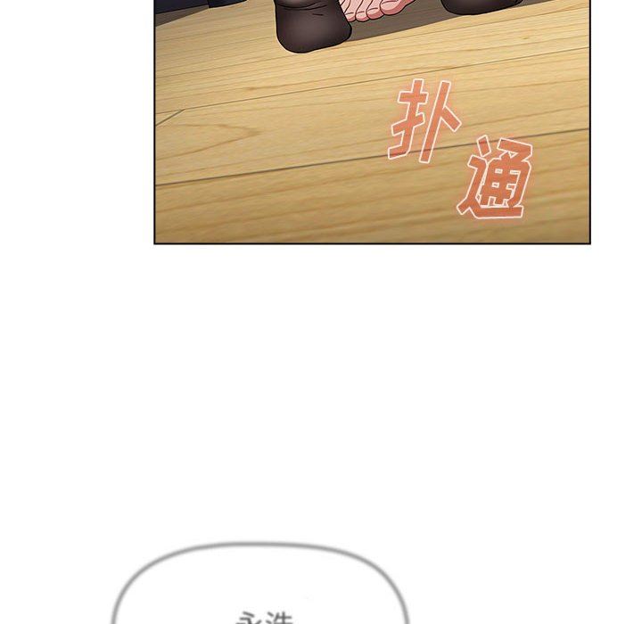 小孩子才做选择，第49話，第 22 页