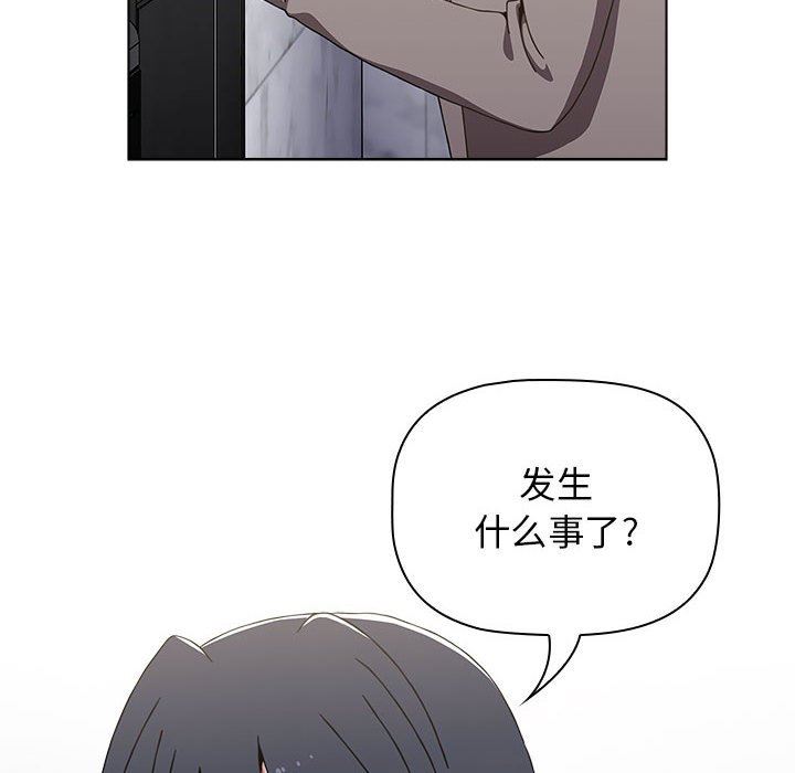小孩子才做选择，第49話，第 64 页