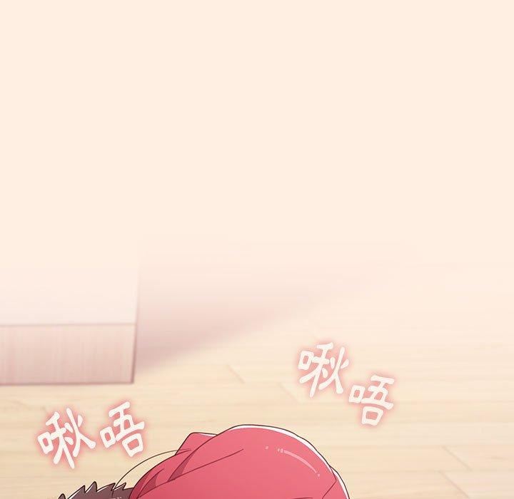 小孩子才做选择，第55話，第 123 页
