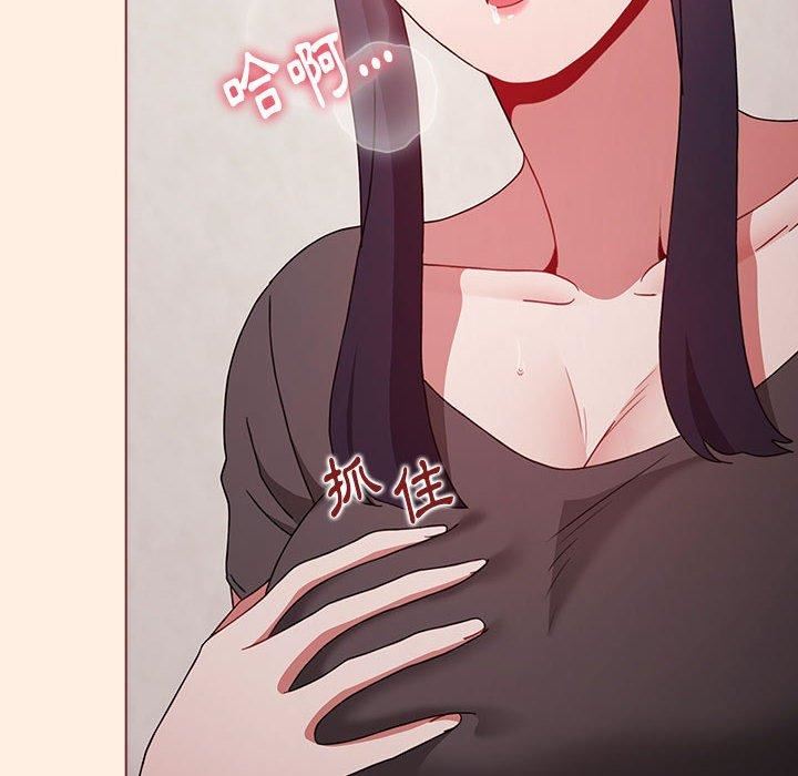 小孩子才做选择，第55話，第 184 页