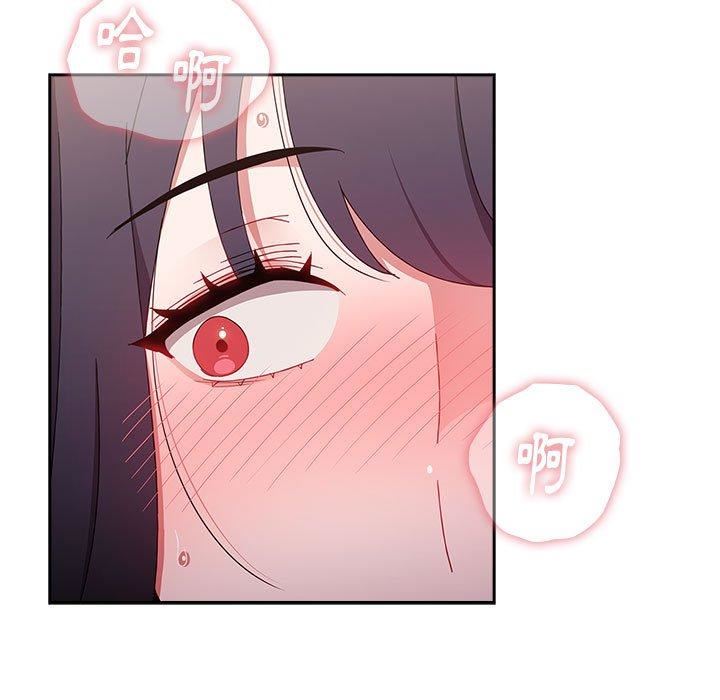 小孩子才做选择，第57話，第 103 页