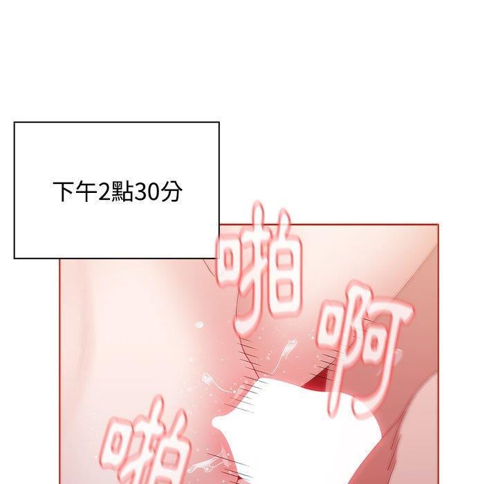 小孩子才做选择，第57話，第 95 页
