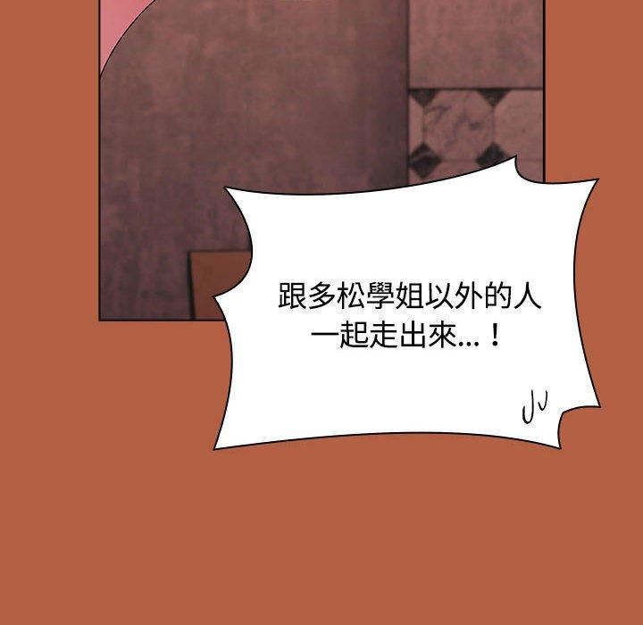 小孩子才做选择，第61話，第 158 页