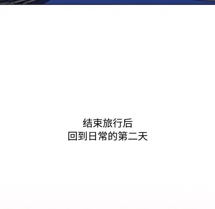 小孩子才做选择，第63話，第 5 页