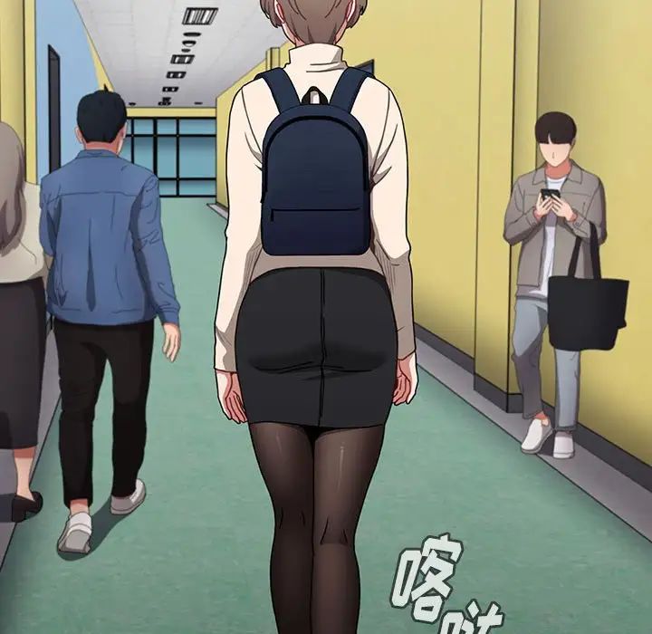 小孩子才做选择，第64話，第 125 页