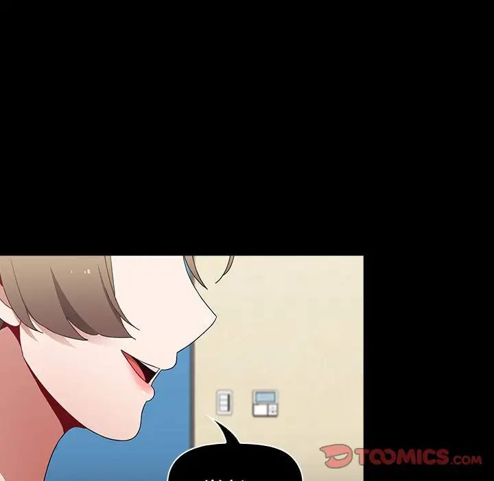 小孩子才做选择，第64話，第 159 页