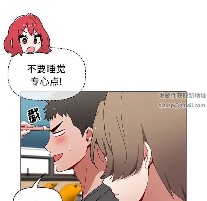 小孩子才做选择，第64話，第 95 页