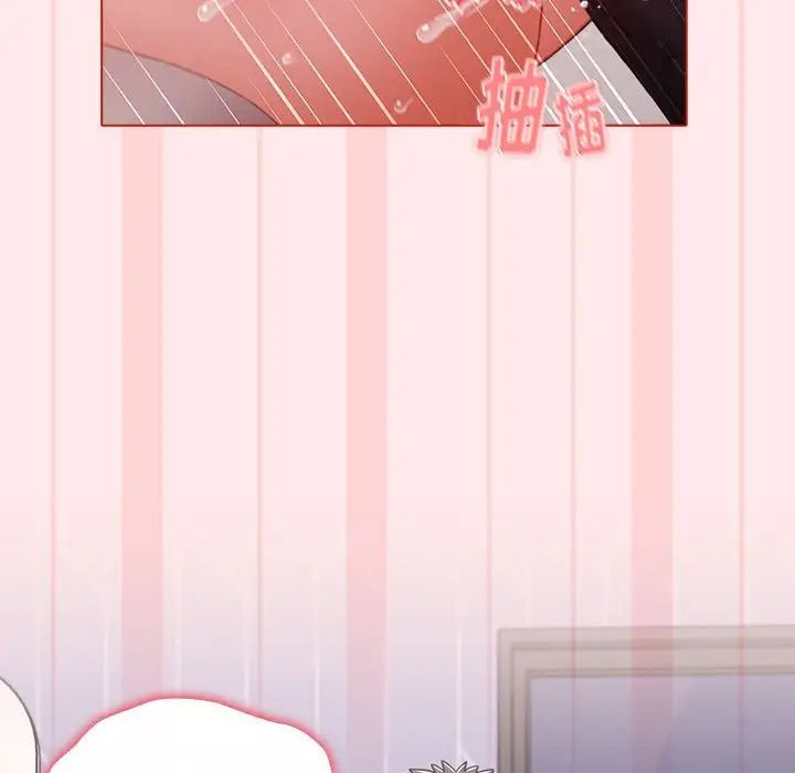 小孩子才做选择，第66話，第 122 页