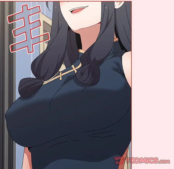 小孩子才做选择，第66話，第 15 页