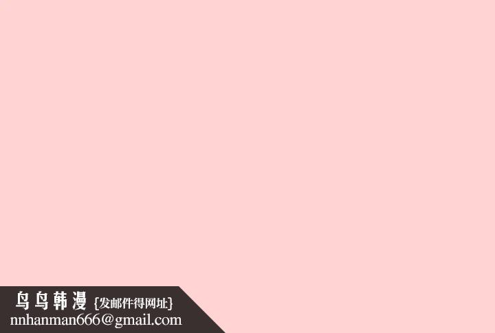 小孩子才做选择，第67話，第 158 页