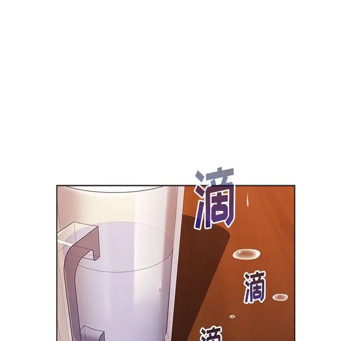 小孩子才做选择，第67話，第 8 页