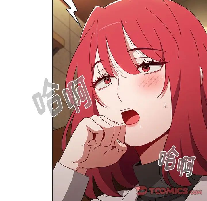 小孩子才做选择，第67話，第 15 页