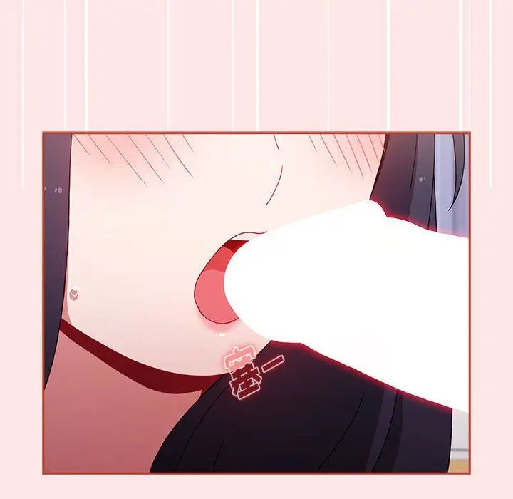 小孩子才做选择，第68話，第 8 页