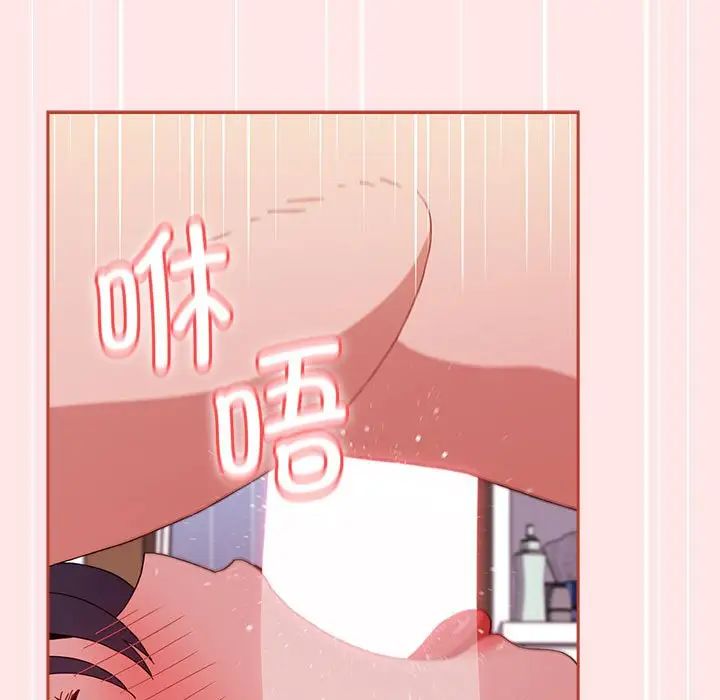小孩子才做选择，第69話，第 49 页