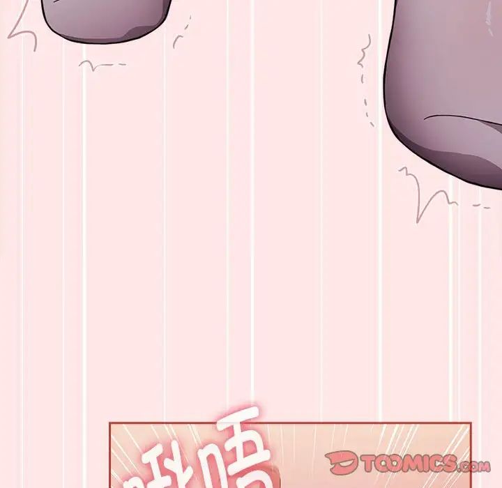 小孩子才做选择，第69話，第 64 页