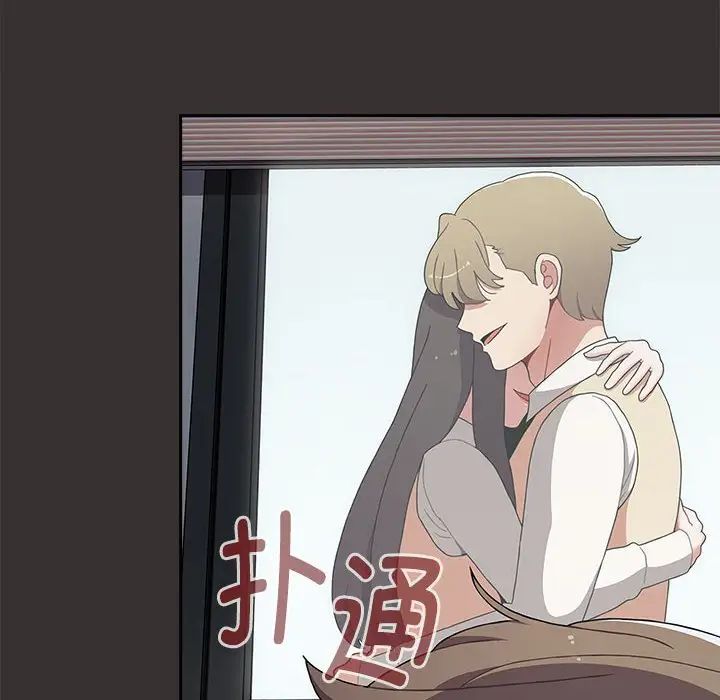 小孩子才做选择，第70話，第 106 页