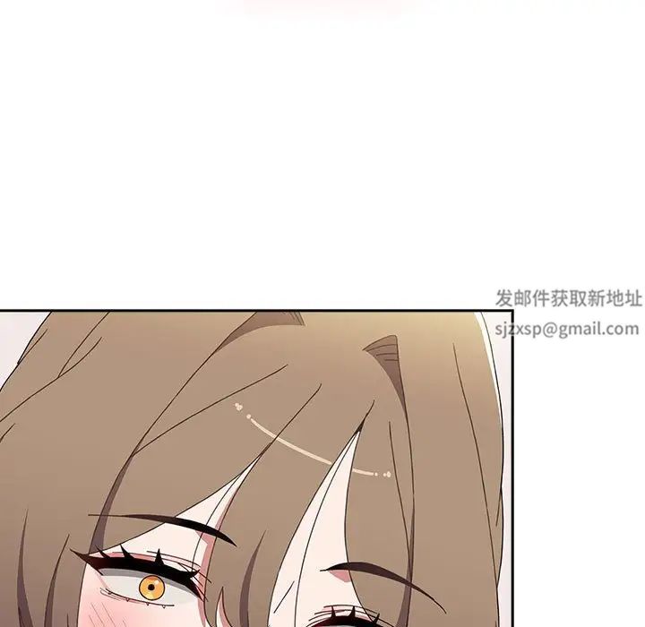 小孩子才做选择，第71話，第 5 页