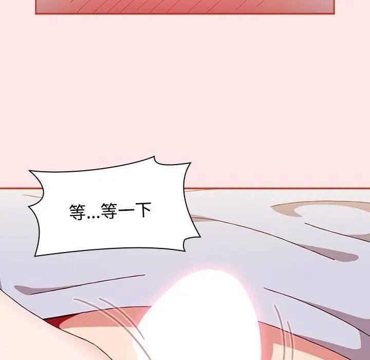小孩子才做选择，第71話，第 159 页