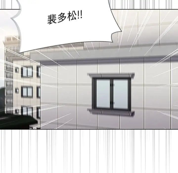 小孩子才做选择，第71話，第 40 页
