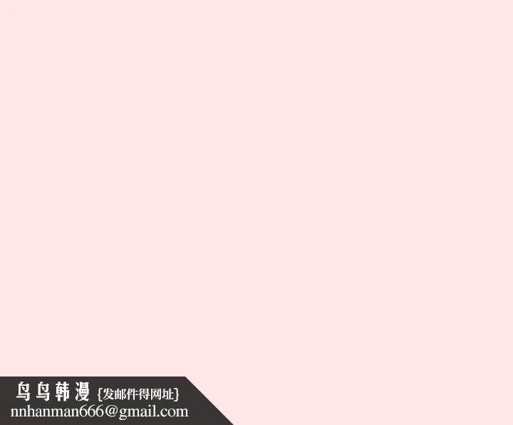 小孩子才做选择，第71話，第 190 页