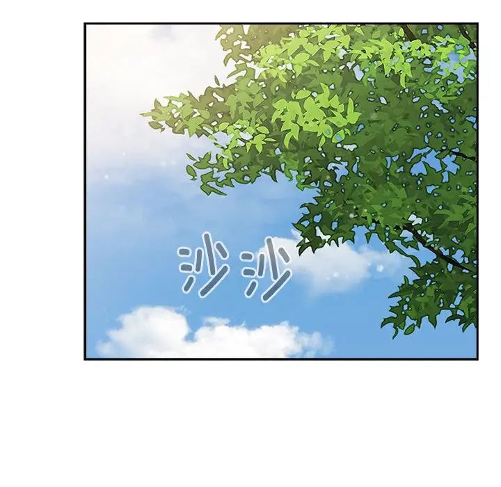 小孩子才做选择，第73話，第 207 页