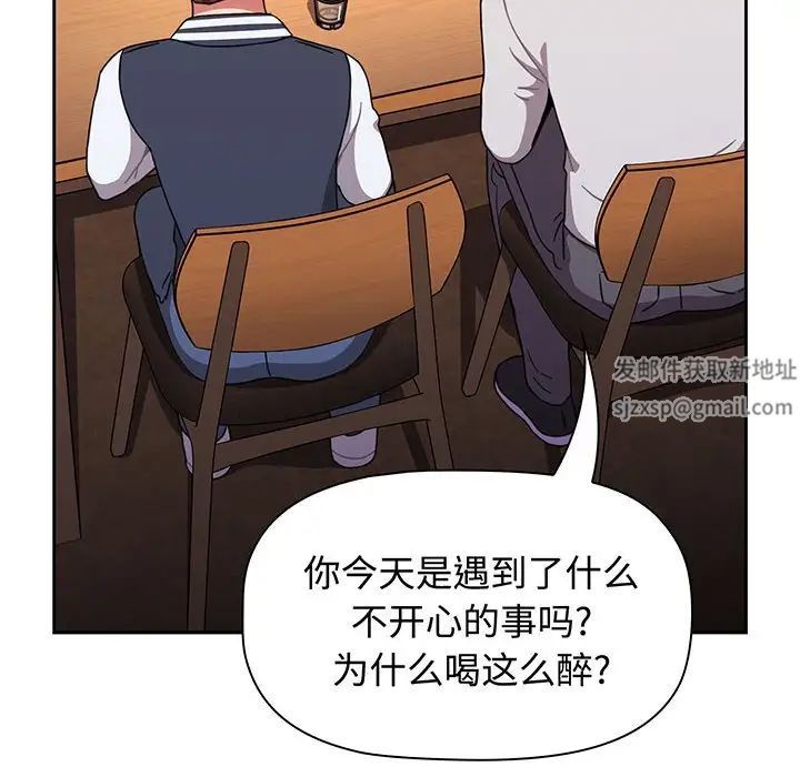 小孩子才做选择，第74話，第 34 页