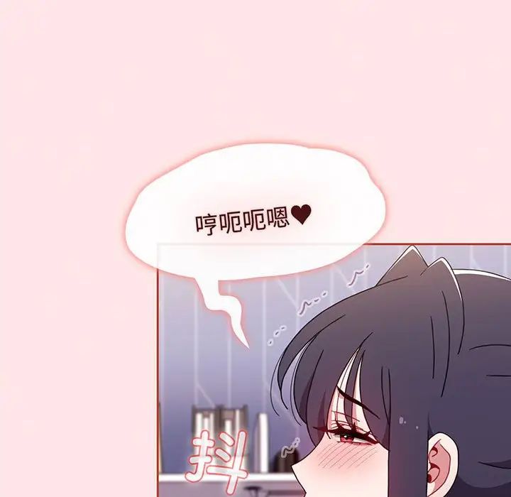 小孩子才做选择，第74話，第 77 页