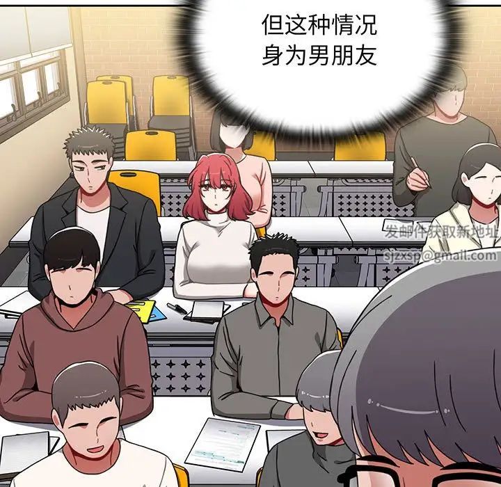 小孩子才做选择，第75話，第 125 页