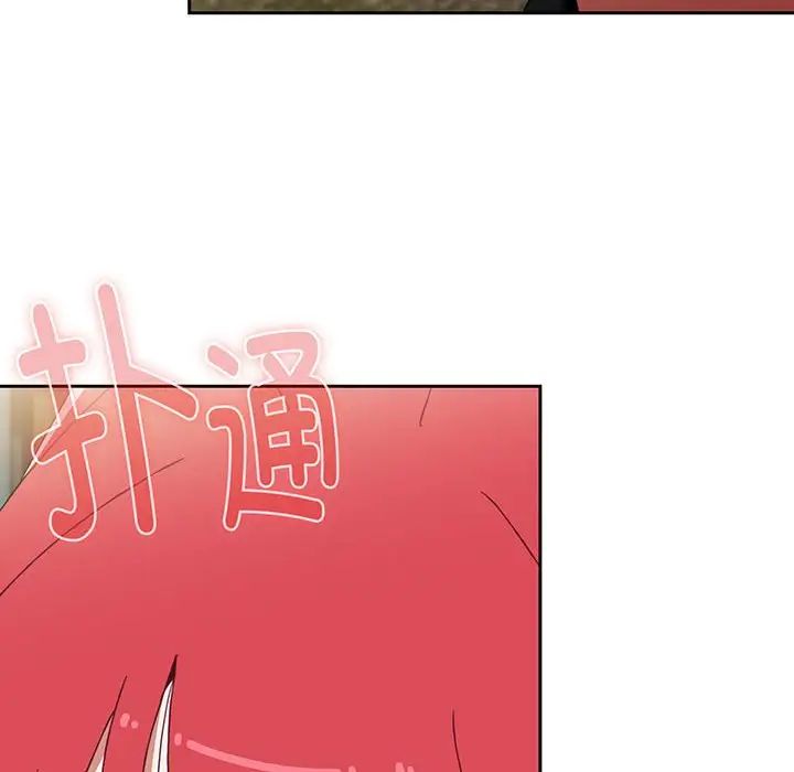 小孩子才做选择，第76話，第 22 页