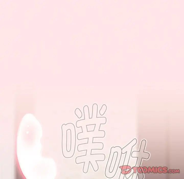 小孩子才做选择，第77話，第 196 页