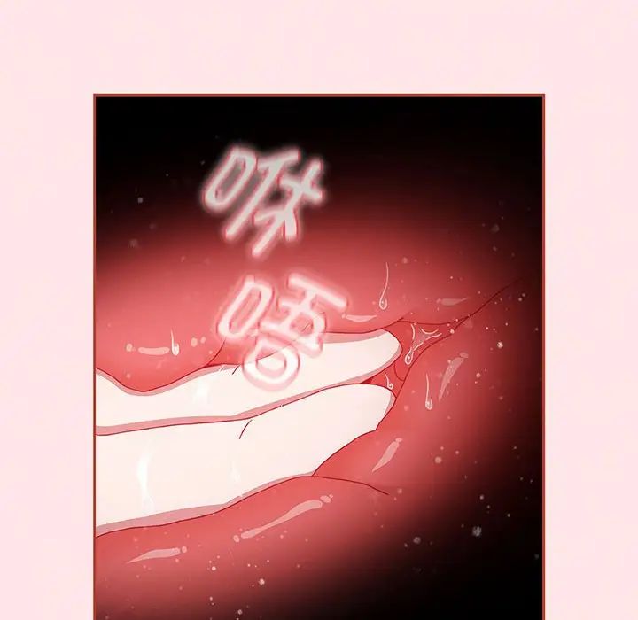 小孩子才做选择，第77話，第 192 页