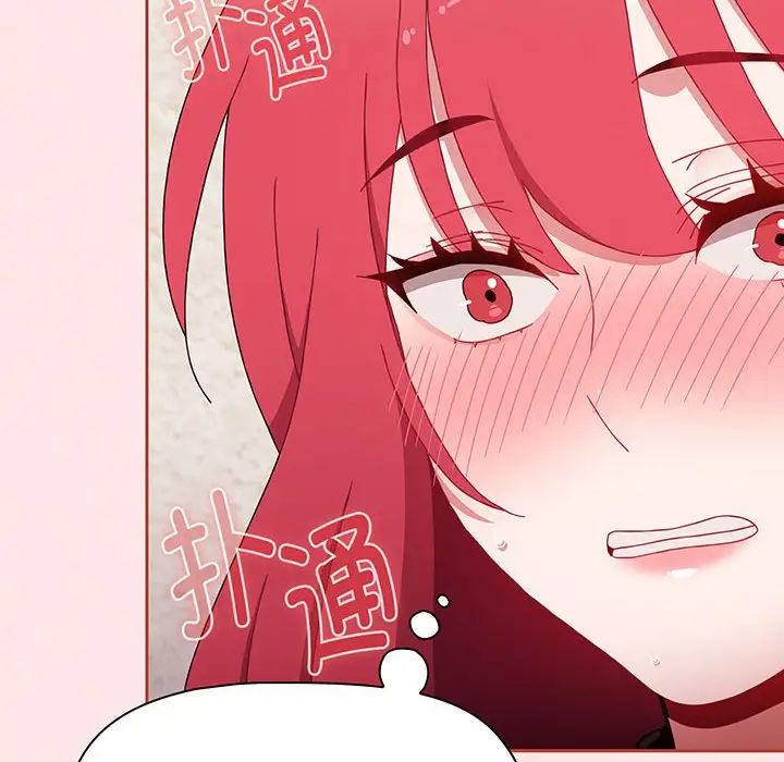 小孩子才做选择，第77話，第 184 页
