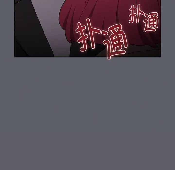 小孩子才做选择，第78話，第 207 页
