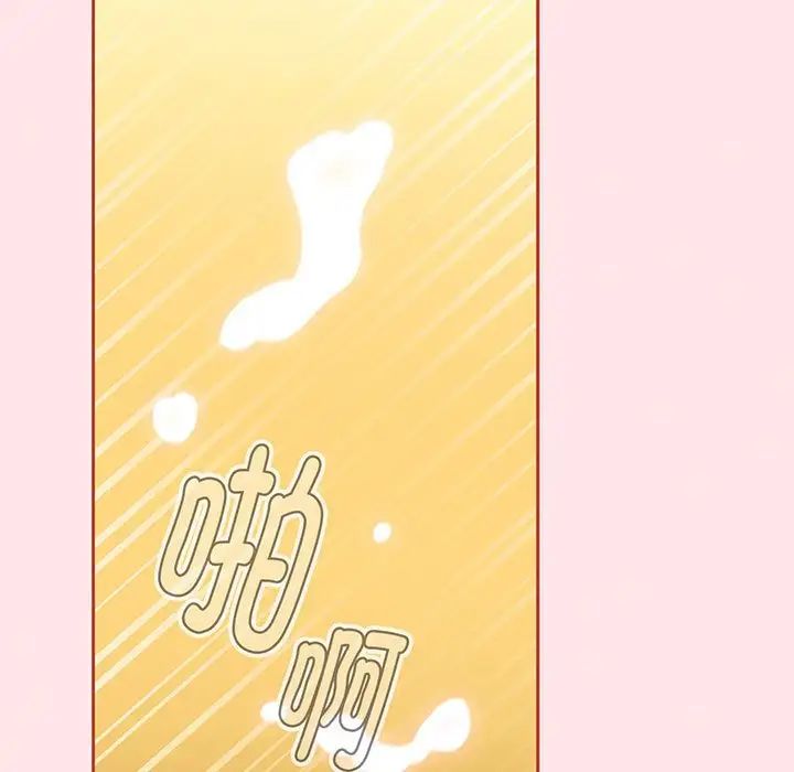 小孩子才做选择，第78話，第 11 页