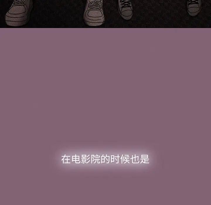 小孩子才做选择，第78話，第 122 页