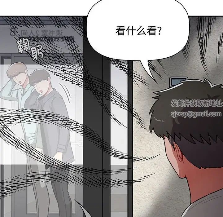 小孩子才做选择，第78話，第 166 页
