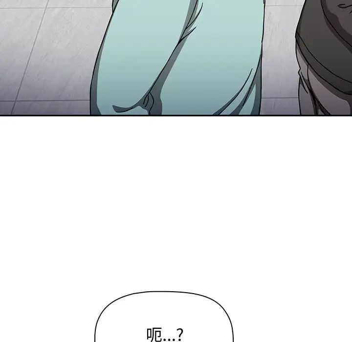 小孩子才做选择，第78話，第 158 页