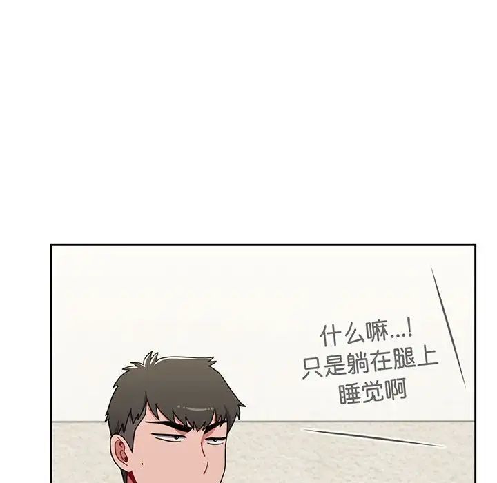 小孩子才做选择，第78話，第 168 页