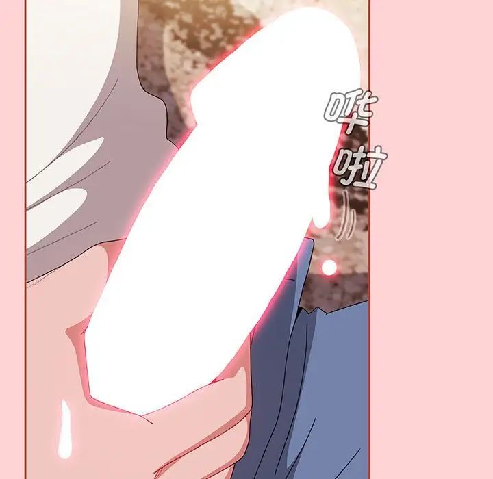 小孩子才做选择，第78話，第 77 页