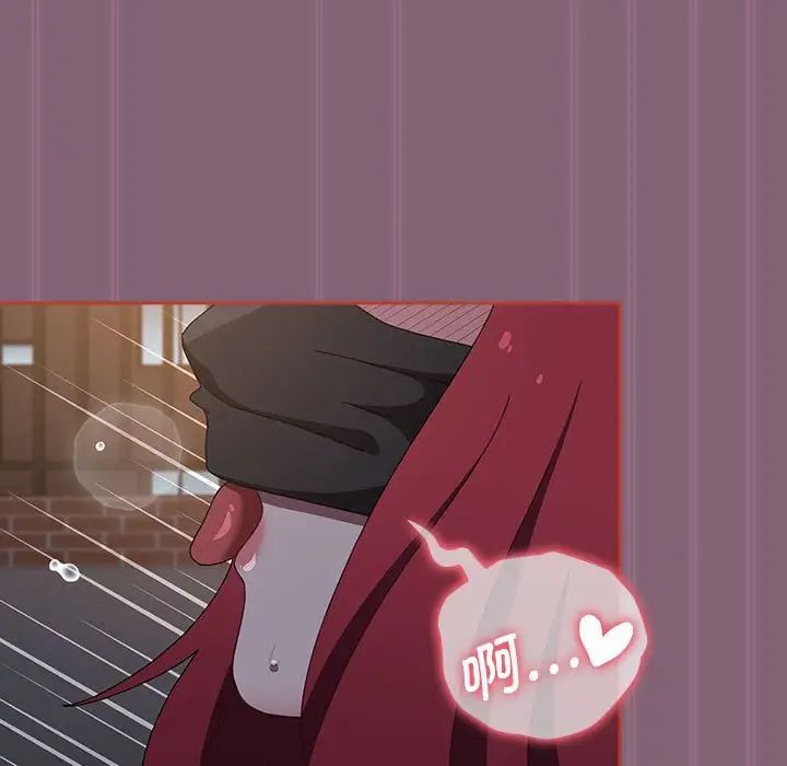 小孩子才做选择，第79話，第 199 页