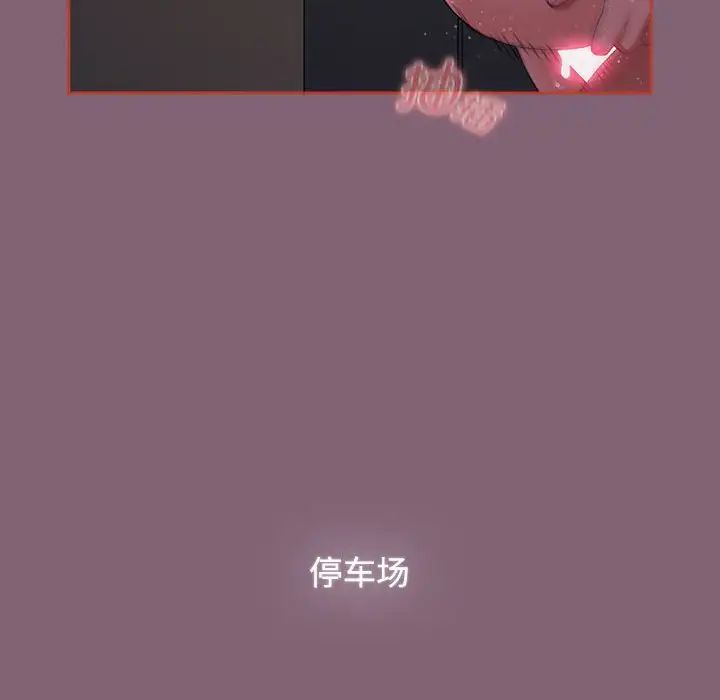 小孩子才做选择，第79話，第 216 页