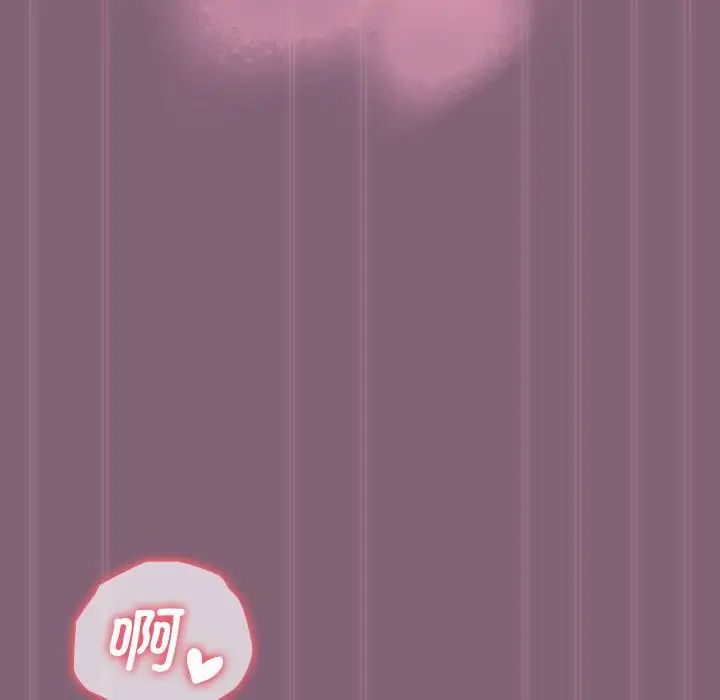 小孩子才做选择，第79話，第 204 页