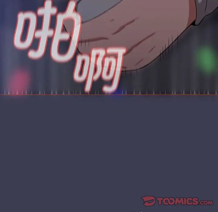 小孩子才做选择，第80話，第 64 页