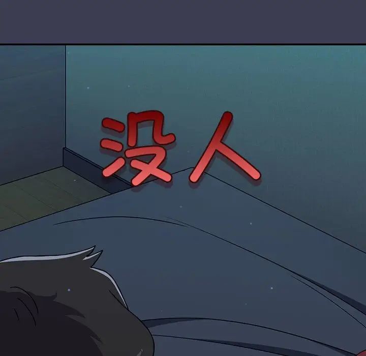 小孩子才做选择，第83話，第 49 页