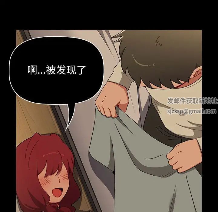 小孩子才做选择，第83話，第 69 页