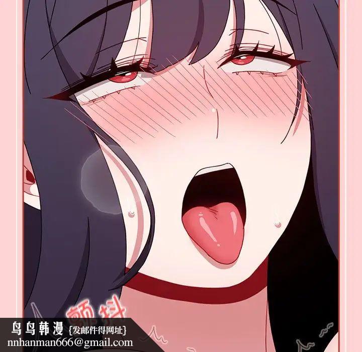 小孩子才做选择，第85話，第 97 页