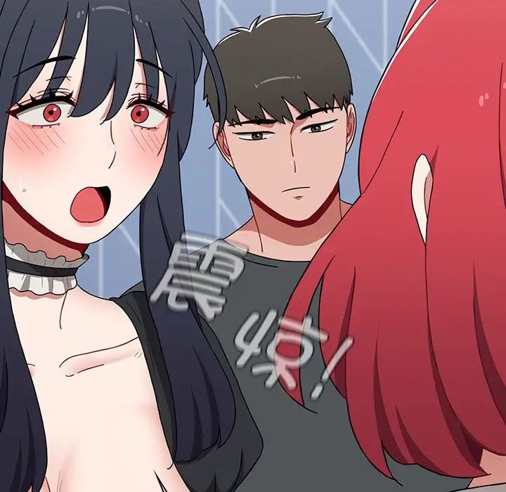 小孩子才做选择，第86話，第 95 页