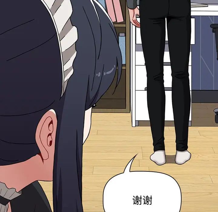 小孩子才做选择，第86話，第 168 页